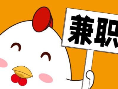 宣威宝妈居家带娃线上兼职赚钱项目有哪些推荐