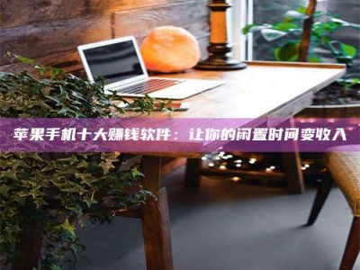 宣威“试药师”之趣，这些药物选择你真懂了吗？趣谈生活小贴士！