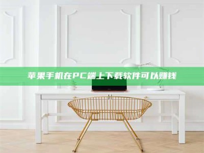 宣威《我的考试药绝招：E分药，考场无敌的秘密武器！》